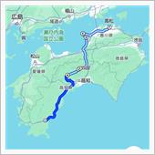 四国ツーリング2024.3. ...