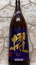櫂　芋焼酎