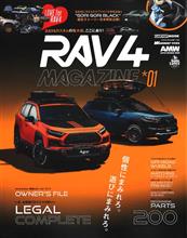 【掲載記事情報】交通タイムス社 RAV4 MAGAZINE