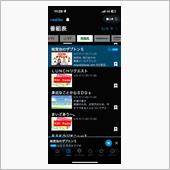 闘病と運輸省関係の仕事だから