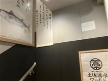 新規開拓