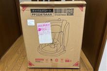 孫用　チャイルドシート　導入しました
