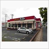 ガストの日替わりランチ（木曜 ...
