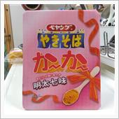 ペヤング かーかー 明太七味
