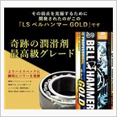 このオイル添加剤人気らしいで ...