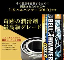 このオイル添加剤人気らしいですね