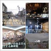 小樽：北の古き良き街 おやじ ...