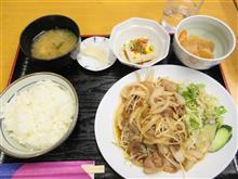 何時もと少し違った