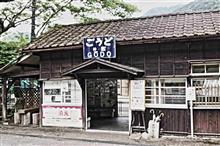 6月、竜頭の滝はどうなのか