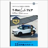 輸入車SUV2023No.1 ...