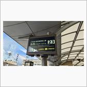 京都市バスダイヤ改正