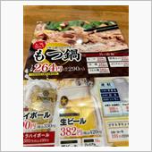 『ウエスト』のもつ鍋はもはや ...