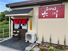らーめん北川
