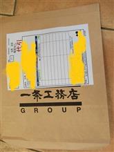お風呂場のドア防水パッキン交換【家】