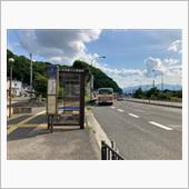 福島交通・天神渡バス停