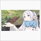 フリーレンが面白いのだが…、