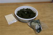 緑の和菓子・・・御菓子司ますだ