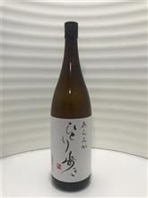 今日のお酒　あらろか　ひとり歩き