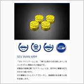 てっきりスポーティ重視かと( ...