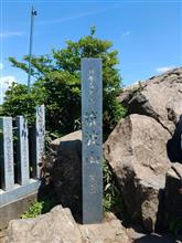 筑波山登山⛰️