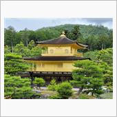 土曜日〜月曜日と行って来まし ...