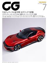 このデザインって‥‥
