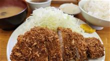 休みたいなぁ　ロースかつ定食　#とんかつ