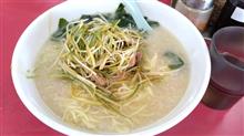 ラーメンショップ