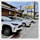 隣町のきになっていた とんか ...