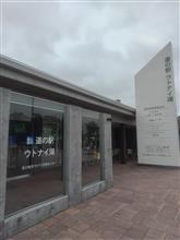 地方へドライブ！！