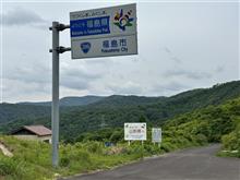 鳩峰峠 