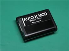BMW用オートマチックホールド動作変更装置に機能追加&amp;シール作成
