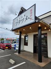 夜勤明けのランチ🍜