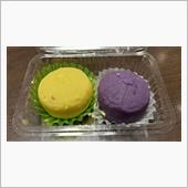 今日のお土産