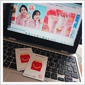 マクドカード