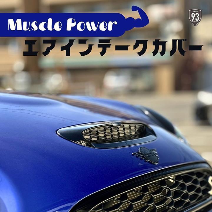ミニ MINI F54 F55 F56 F57 クーパーS/JCW カーボン製 エア