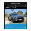 クロスト君は納車から11ヶ月目に突入中😁288日目の今日は、デイリーランキング🥇をいただました😄 V2通算276勝目😁