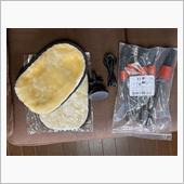 第一弾　購入したもの到着