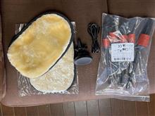第一弾　購入したもの到着