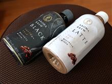 コーヒーと湿気と突然の地震