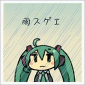 定時終了です。