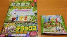 ピクミン たべられるぅ～グミ