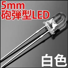 久々にLED工作にハマろうかな？