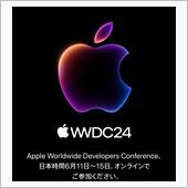 今夜深夜2時からですね〜🍎 ...