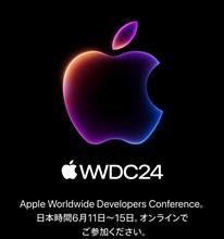 今夜深夜2時からですね〜🍎😁