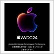 今夜深夜2時からですね〜🍎😁