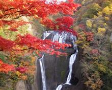 袋田の滝