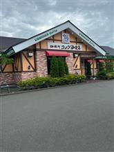 苫小牧コメダ珈琲店、モーニング