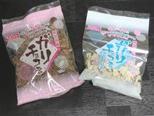 ガリチョコ君