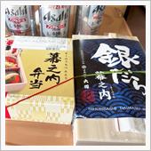 北陸新幹線が延伸したので